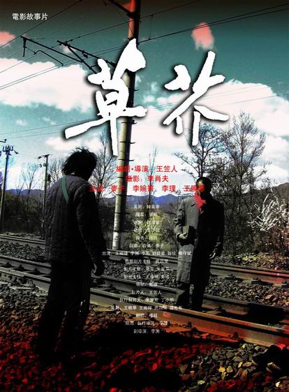 奥奇塔浸会大学毕业证电子图