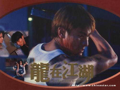 爱许兰大学学士证书